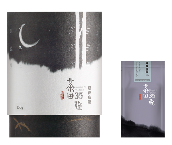 Alishan YingXiang Oolong Tea
