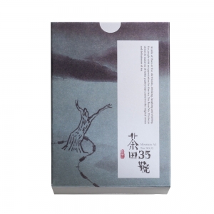阿里山紅茶水墨嘗鮮包